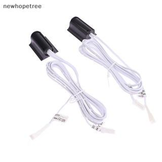 [newhopetree] สวิตช์เซนเซอร์จับการเคลื่อนไหว เปิด ปิด 12V-24V IR