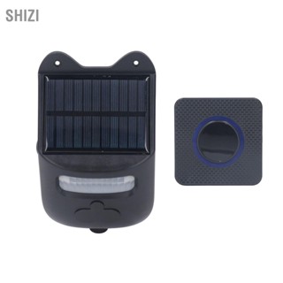 ShiZi กริ่งประตูพลังงานแสงอาทิตย์อินฟราเรดไร้สาย Motion Sensor Alarm Door Bell for Farms Camping Homes Gardens 110‑240V