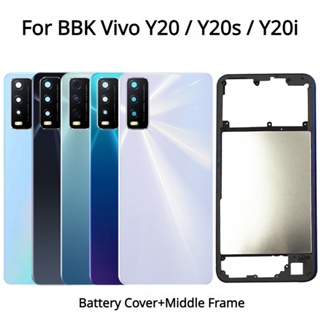 ฝาครอบแบตเตอรี่ BBK Vivo Y20 Y20s Y20i พร้อมกรอบกลาง และกรอบด้านหลัง และเลนส์กล้อง และปุ่มด้านข้าง