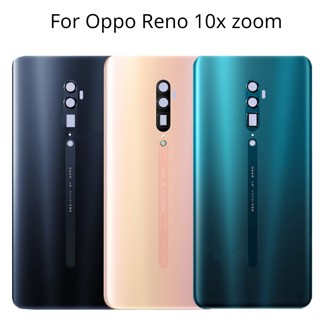 ฝาครอบแบตเตอรี่ ด้านหลัง แบบเปลี่ยน สําหรับ OPPO Reno 10x zoom