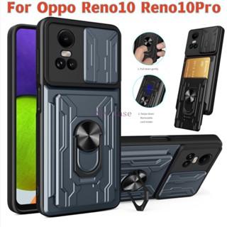 เคสโทรศัพท์มือถือแบบแข็ง กันกระแทก พร้อมแหวนขาตั้ง สําหรับ Oppo Reno 10 Pro Plus Reno10 Reno10Pro Reno10Pro+ 5G 2023