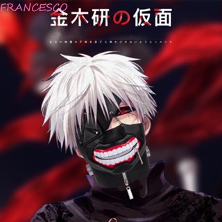 Francesco Kaneki Ken หน้ากากคอสเพลย์ การ์ตูนอนิเมะ เท่ หน้ากากฮาโลวีน