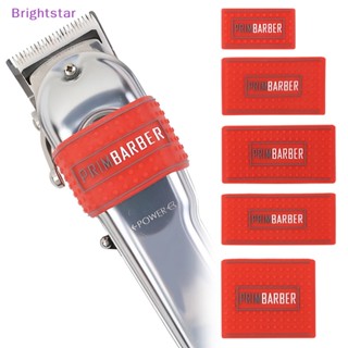 Brightstar ปลอกสวมหุ้มปัตตาเลี่ยนตัดผม กันลื่น 1 ชิ้น