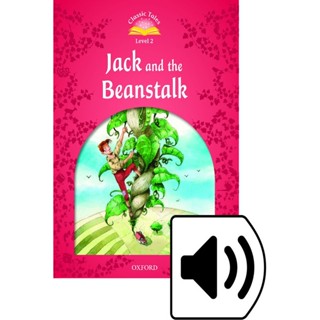 Bundanjai (หนังสือเรียนภาษาอังกฤษ Oxford) Classic Tales 2nd ED 2 : Jack and The Beanstalk with Audio (P)