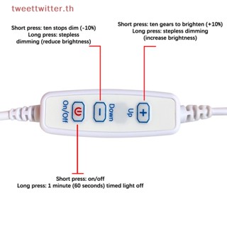 Tweet หลอดไฟหรี่ LED DC 5V หรี่แสงได้ 5730 SMD ปรับได้ ชาร์จ USB DIY TH