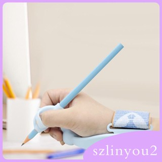 [szlinyou2] ที่จับดินสอ ป้องกันตะขอ สําหรับฝึกเขียน