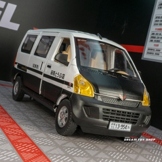 โมเดลรถยนต์ Rongguang Wuling Rongguang แบบโลหะผสม ของเล่นสําหรับเด็ก