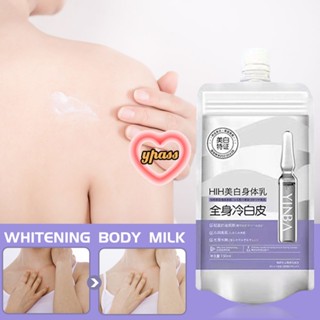 CYREAL CYREAL Yinba Whitening Body Lotion ผลิตภัณฑ์ดูแลผิว Healthy White Body Lotion Lightening