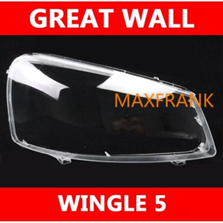 ฝาครอบไฟหน้ารถบรรทุก 5 คัน สําหรับ Great Wall Wingle  HEADLAMP COVER ฝาครอบไฟหน้า / ฝาครอบไฟหน้าตรงรุ่น สำหรับ / ฝาครอบไฟหน้าสําหรับ / ฝาครอบเลนส์ไฟหน้า รถยนต์สําหรับ / เลนส์ไฟหน้า