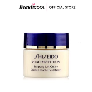 SHISEIDO VITAL-PERFECTION Sculpting Lift Cream 10ml