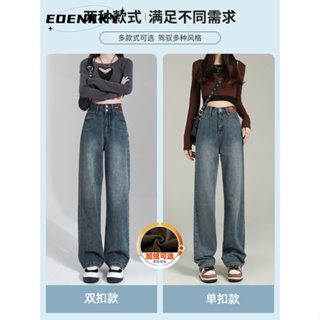 EOENKKY กางเกงขายาว กางเกงยีสน์ผู้หญิง ทรงหลวม ๆ ตรง Retro Hip Hop Pants 2023 NEW Style  ทันสมัย fashion พิเศษ Unique A27L00L 36Z230909