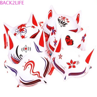 Back2life หน้ากากคอสเพลย์ รูปผีเสื้อ ดอกไม้ ครึ่งหน้า พร็อพสําหรับปาร์ตี้