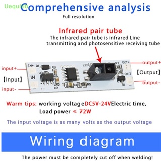 Uequilib โมดูลสวิตช์เซนเซอร์ IR LED ระยะสั้น 5V 12V 24V
 ใหม่