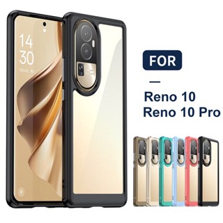 เคสโทรศัพท์ซิลิโคน PC นิ่ม แบบใส กันกระแทก สําหรับ OPPO Reno 10 Pro Reno10 5G Reno 10