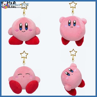 Pst พวงกุญแจ จี้ตุ๊กตาการ์ตูนอนิเมะ Star Kirby Kawaii ของเล่น สําหรับแฟน ของขวัญวันเกิด