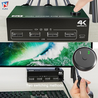 ปุ่มสวิตช์ KVM HDMI สําหรับเครื่องพิมพ์