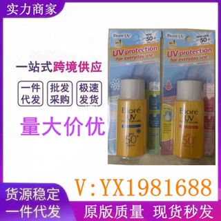 Spot# Vietnam bi/soft imitation sun cream spf50 face mens and womens special refreshing non-greasy isolation cross-border foreign trade 8jj