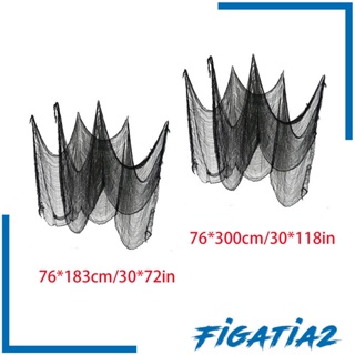 [Figatia2] ผ้ากอซแขวนหมวก พร็อพปาร์ตี้ฮาโลวีน