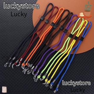 Lucky เชือกคล้องแว่นตากันแดด น้ําหนักเบา กันลื่น