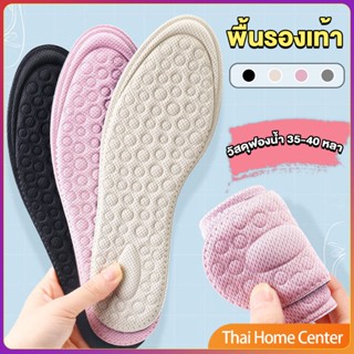 แผ่นรองเท้าเพื่อสุขภาพ ป้องกันการปวดเท้า ตัดขอบได้ตามไซส์ ขนาด 35-40 insoles