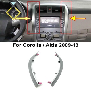 แถบครอบแดชบอร์ด 2 ชิ้น สําหรับ Toyota Corolla Altis 2009 2010 2011 2012 2013