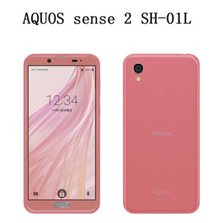 Sharp AQUOS sense 2 SH-01L โทรศัพท์แอนดรอยด์ญี่ปุ่น ปลดล็อกแล้ว (มือสอง ใหม่ 95%)