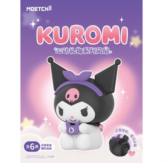 [พร้อมส่ง] พัดมือถือ ขนาดเล็ก ลาย Sanrio Kuromi Heart Kuromi Mystery Box เครื่องประดับ