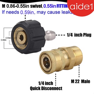 อะแดปเตอร์เชื่อมต่อแรงดันสูง M22 เป็น 1/4 นิ้ว กันลื่น 2 ชิ้น