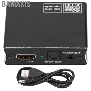 Bamaxis 4K To Video And Incldue SPDIF + 3.5mm Stereo 7.1 CH