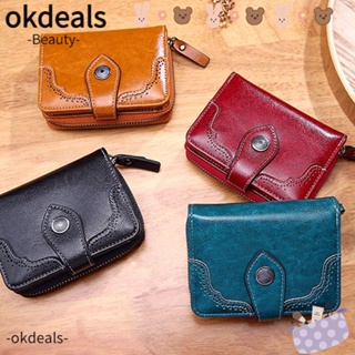 Okdeals กระเป๋าสตางค์ กระเป๋าถือ กระเป๋าใส่เหรียญ ขนาดเล็ก มีซิป สําหรับผู้หญิง