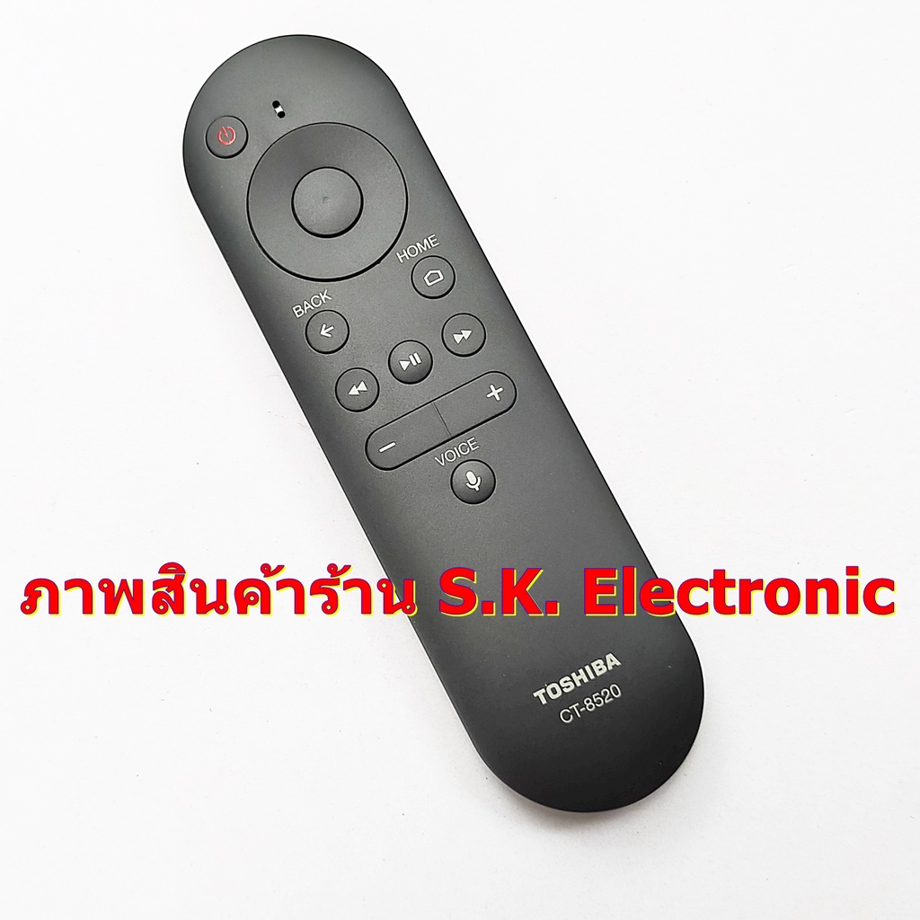 รีโมททีวีโตชิบ้า* ของแท้ * รหัส CT-8520 มีฟัเอียดสินค้าก่อนสั่งซื้อ ** Remote TOSHIBA รีโมททีวี/รีโม