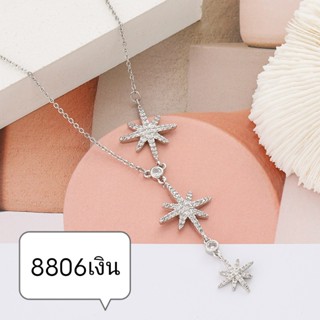 nuengg_shopp สร้อยแฟชั่น พร้อมส่ง 18 k แสตนเลสแท้ ไม่ดำ ไม่ลอก กันน้ำกันเหงื่อ #8806