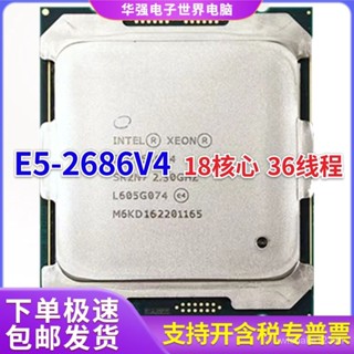 [พร้อมส่ง] Intel Xeon E5 2686V4 Official Version 2.3G 18 Core 36 Lines Cheng Zhiqiang CPU 2011-3