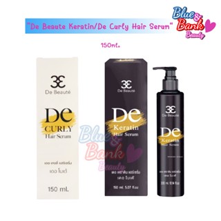 De Beaute เดอ โบเต้ De Keratin Hair Serum / De Curly Hair Serum เซรั่มอาหารผมเคราตินสำหรับผมแห้งเสียมาก 150ml.