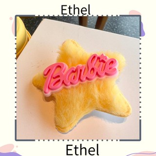 Ethel1 กิ๊บติดผม สีเหลือง เครื่องประดับผม ตุ๊กตาบาร์บี้ ปิ่นปักผม สไตล์บาร์บี้ แฟชั่นหรูหรา BB คลิปสาว