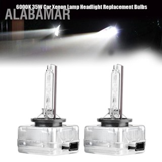 ALABAMAR 2Pcs D1S 6000K 35W รถ Xenon หลอดไฟหน้าเปลี่ยนหลอดไฟ