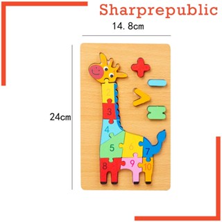 [Sharprepublic] ของเล่นตัวเลขปริศนา Montessori สําหรับเด็กก่อนวัยเรียน 3 ปี