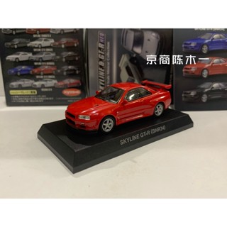 โมเดลรถยนต์ Kyosho 1:64 GT-R Nissan BNR34 Red God of War Skyline ของเล่นสําหรับเด็ก