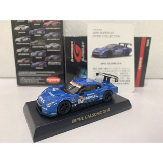 โมเดลรถยนต์ Kyosho 1:64 Nissan GT-R Ares R35 สีฟ้า