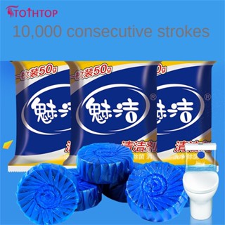 Blue Tablet Toilet Bowl Cleaner Automatic Tank Bowl Bathroom System Toilet Cleaner [TOP]