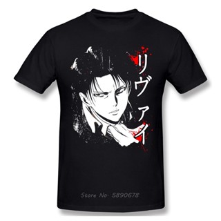 เสื้อยืดแขนสั้น พิมพ์ลายอนิเมะกัปตัน Levi Attack On Titan สไตล์ญี่ปุ่น