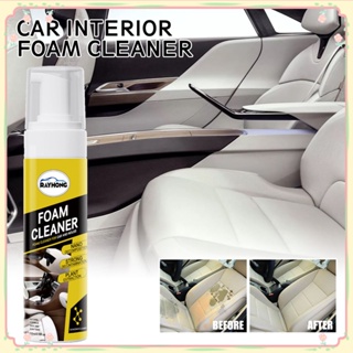 100ml โฟมทำความสะอาดสเปรย์ทำความสะอาดภายในรถ Anti-aging Protection Tool Multi-purpose Car Interior Cleaning Spray Spray 【sunny】