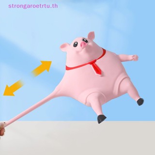 Strongaroetrtu ของเล่นบีบสกุชชี่ รูปหมูน่ารัก สีชมพู บรรเทาความเครียด สําหรับเด็ก 1 ชิ้น