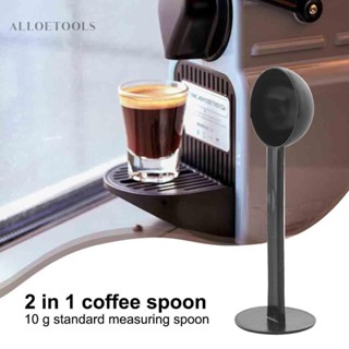 ช้อนตวงกาแฟ เมล็ดกาแฟ ชา 10 กรัม [alloetools.th]