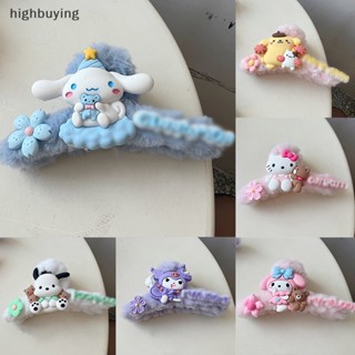 [highbuying] ใหม่ พร้อมส่ง กิ๊บติดผม ตุ๊กตาการ์ตูน Hello Kitty ฉลาม Cinnamoroll My Melody Kuromi น่ารัก ขนาดใหญ่ สีแคนดี้