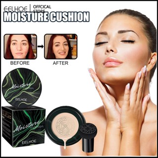 EELHOE Mushroom Head Air Cushion BB Cream Covering Facial Blemishes Brightening Moisturizing Natural Naked Makeup Foundation -eelhoe