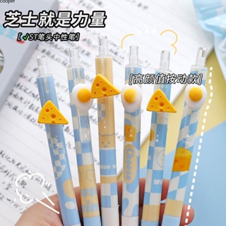 【พร้อมส่ง】Kawaii ชีสไข่เจลปากกาการ์ตูนน่ารักแห้งเร็ว 0.5 มม.สีดำหมึกกดเจลปากกาเขียนปากกาอุปกรณ์สำนักงานโรงเรียนเครื่องเขียน