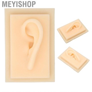 Meyishop Fake Ear Silicone Safe Practical for Teaching Demonstration