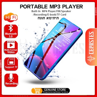 2023 ใหม่ MP3 Player Bluetooth 5.0 MP4 Player HiFi ไม่สูญเสีย เครื่องเล่นเพลง เครื่องเสียงแบบพกพา วอล์คแมน กับ FM/E-book/ผู้บันทึก/Mp3 плееры