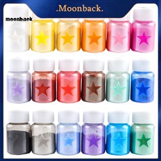 &lt;moonback&gt; 18 ขวด อีพ็อกซี่ แวววาว แวววาว ผงไมก้า เม็ดสี DIY หัตถกรรม อุปกรณ์แม่พิมพ์